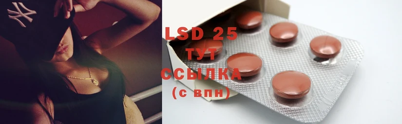 Лсд 25 экстази ecstasy  OMG ссылки  Зеленокумск 